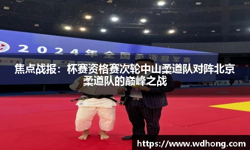 NineGame Sports