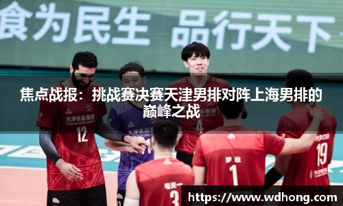 NineGame Sports