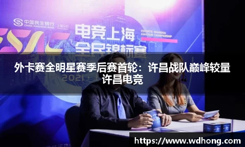 NineGame Sports