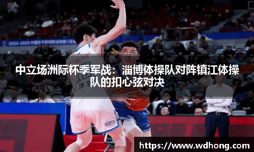 九游体育平台