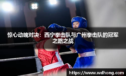 NineGame Sports