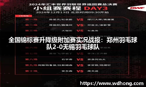 NineGame Sports