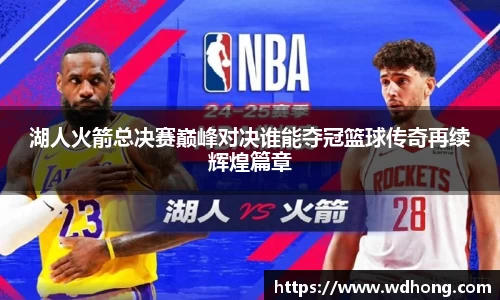 NineGame Sports