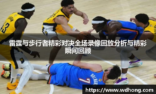 九游体育官方网站